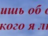 Анна Стоїч фотография #23 (источник - https://vk.com/id150475458)
