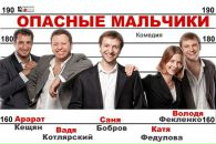 Фотография Даниленко Виталия
