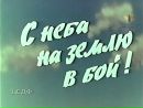 Пєтя Данилко фотография #9 (источник - https://vk.com/id41860159)