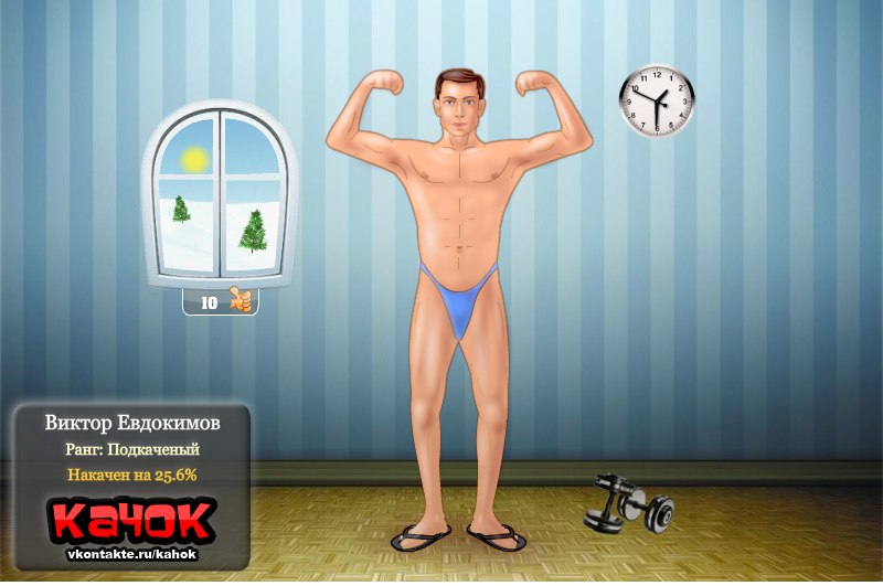 Виктор Евдокимов фотография #32