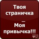 Софія Касумова фотография #7 (источник - https://vk.com/id79427577)