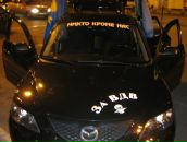 Фотография  