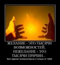 Вікторія Дибач фотография #25 (источник - https://vk.com/id71447905)