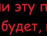 Анжеліка Мельникович фотография #4 (источник - https://vk.com/id140759560)
