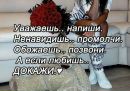 Оля Бойців фотография #44 (источник - https://vk.com/id77965325)