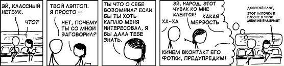 Фідель Борода фотография #21 (источник - https://vk.com/id13710686)