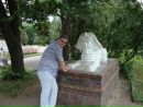 Фотография Почтарева Татьяна