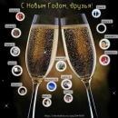 Іван Савка фотография #6 (источник - https://vk.com/id96762874)