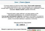 Соня Сплюхчік фотография #2 (источник - https://vk.com/id82120004)
