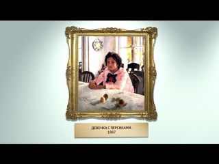 Картины Валентина Александровича Серова
