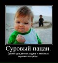 Фотография Корчагина Никиты