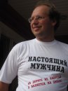 Фотография Морозова Игоря