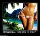 Artem __trance-forever__ фотография #14 (источник - https://vk.com/id107084095)