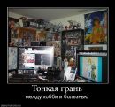Artem __trance-forever__ фотография #8 (источник - https://vk.com/id107084095)
