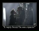 Юльчік Потапова фотография #15 (источник - https://vk.com/id79670804)
