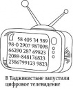 Лера_ __мего_детко____))) фотография #10 (источник - https://vk.com/id95833949)