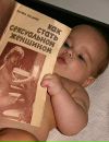 Ксенія Ілюк фотография #44 (источник - https://vk.com/id15666248)