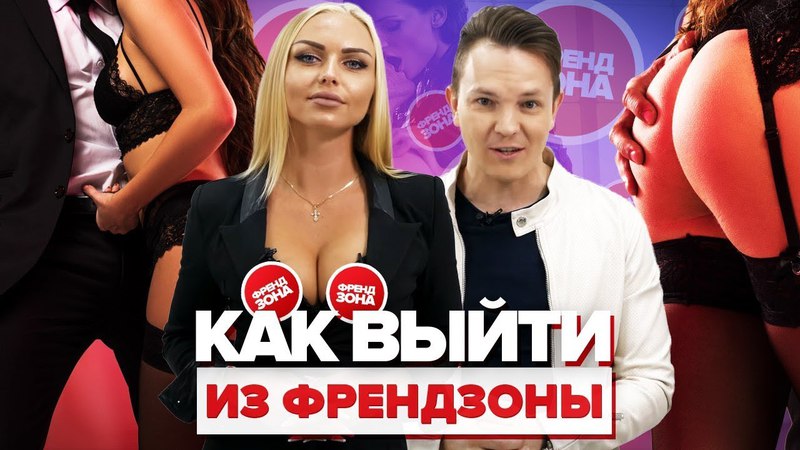 Шутки над подружкой привели к разрыву френдзоны Шутки над подружкой привели к разрыву френдзоны