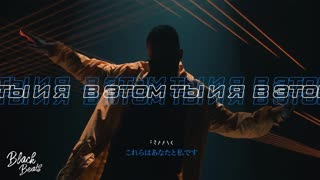Fraank - В этом ты и я (Премьера клипа 2019)
