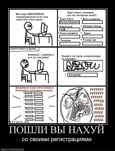 Иван Семашкин фото №29