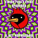 Фотография Мышакина Андрея