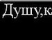 Неля Галіцька фотография #13 (источник - https://vk.com/id42161125)