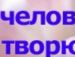 Ігорь Машкаринець фотография #46 (источник - https://vk.com/id133649609)