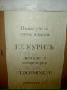 Ігор Калинич фотография #13 (источник - https://vk.com/id85536250)