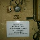Ванёк Витренко фотография #29 (источник - https://vk.com/id92887032)