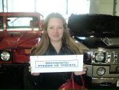 Фотография Лущенков Андрей