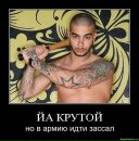 Доза Адреналина=))) фотография #13 (источник - https://vk.com/id79150058)