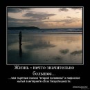 Дмитро Радзіховський фотография #48 (источник - https://vk.com/id80588471)