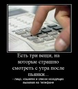 Андрій Лемішевський фотография #40 (источник - https://vk.com/id65081887)