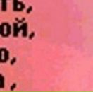 Надінька Козимчак фотография #42 (источник - https://vk.com/id71846542)