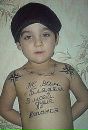 Илья Мальцев фотография #10 (источник - https://vk.com/id52962629)