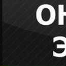 Яна Іштокіна фотография #33 (источник - https://vk.com/id87396786)