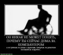 Юльчік Потапова фотография #37 (источник - https://vk.com/id79670804)