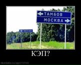 Дима Катаев фотография #16 (источник - https://vk.com/id12897255)