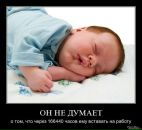 Фотография Сюткина Александра