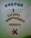 Фотография Ульянова Николая