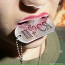 Фотография Бойковой Ольги