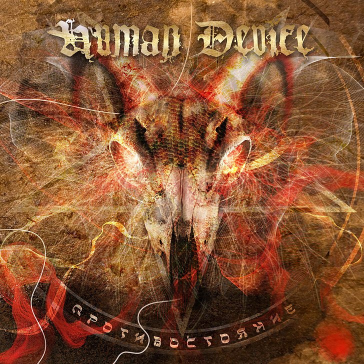 Extreme Label фотография #41