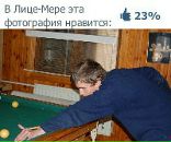 Фотография Бынкова Даниила