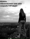 Наталія Олійник фотография #9 (источник - https://vk.com/id39628844)