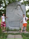 Діма Гарцула фотография #27 (источник - https://vk.com/id32379969)
