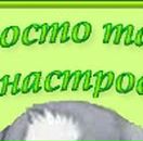 Надежда Калашник фотография #50 (источник - https://vk.com/id90428131)