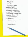 Іван Васильович фотография #23 (источник - https://vk.com/id100543604)
