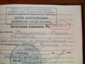 Фотография  