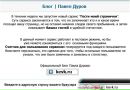 Стрілак Радіон фотография #6 (источник - https://vk.com/id42249459)