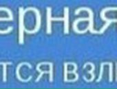 Лєра Щербина фотография #47 (источник - https://vk.com/id68521705)